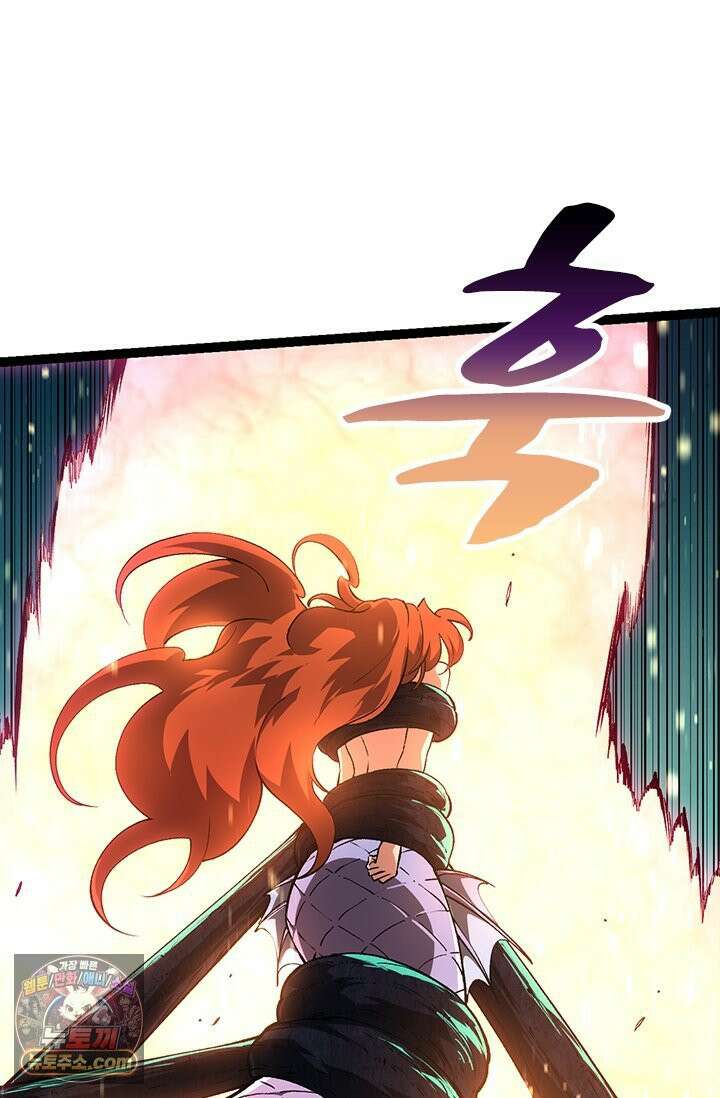 S급 나무로 레벨업 205화 60