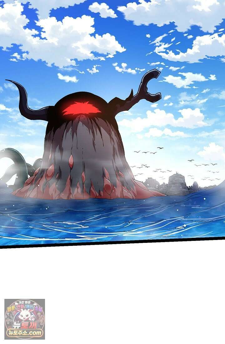 S급 나무로 레벨업 205화 66