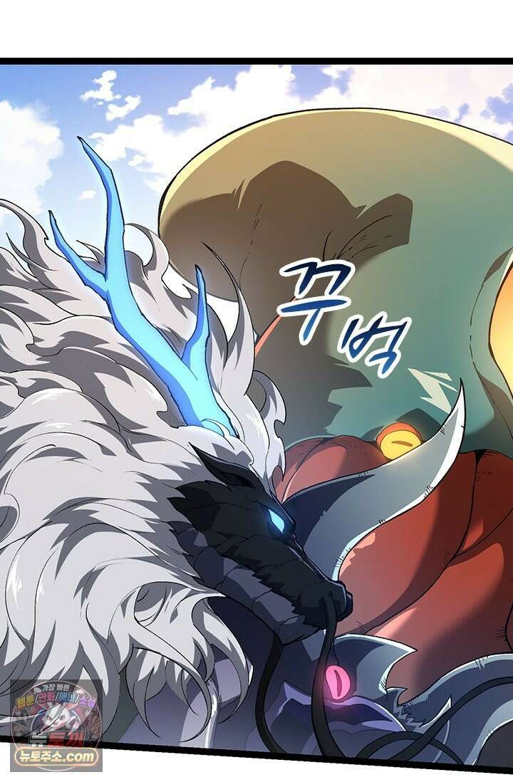 S급 나무로 레벨업 205화 72