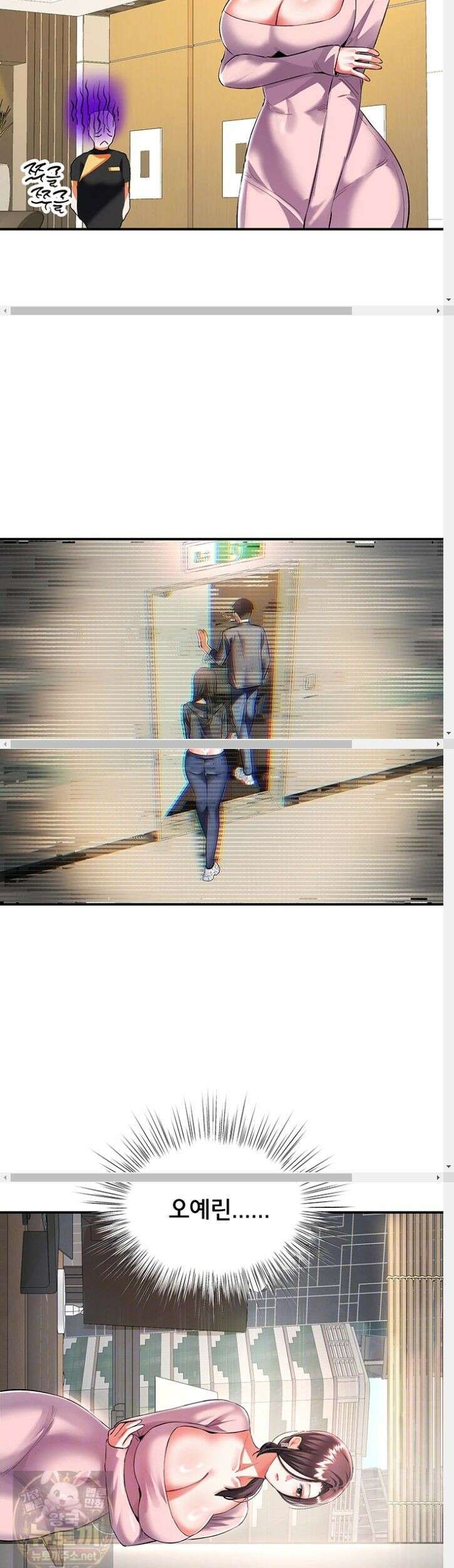 마사지샵에 나만 남자다 17화 10