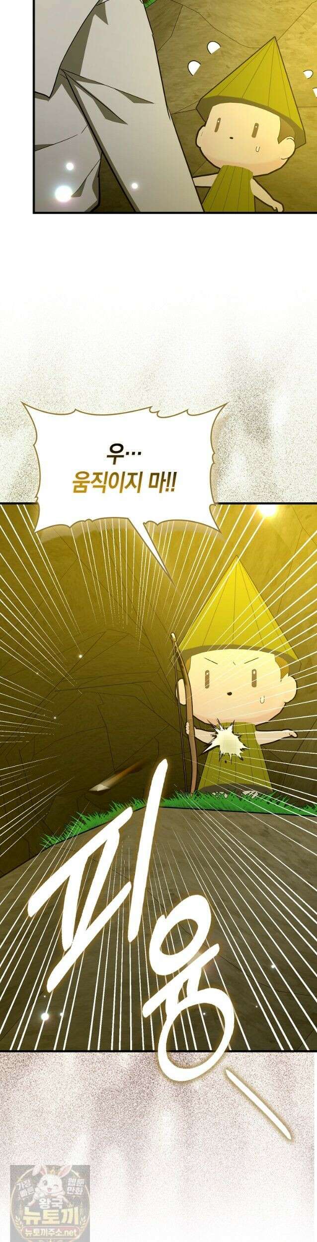 성자는 개뿔, 현대의학의 힘이다 166화 3
