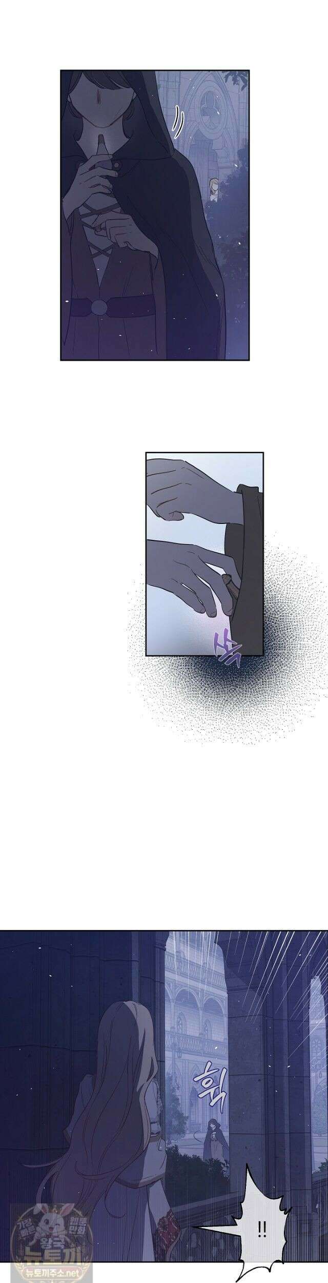 잊혀진 들판 25화 7