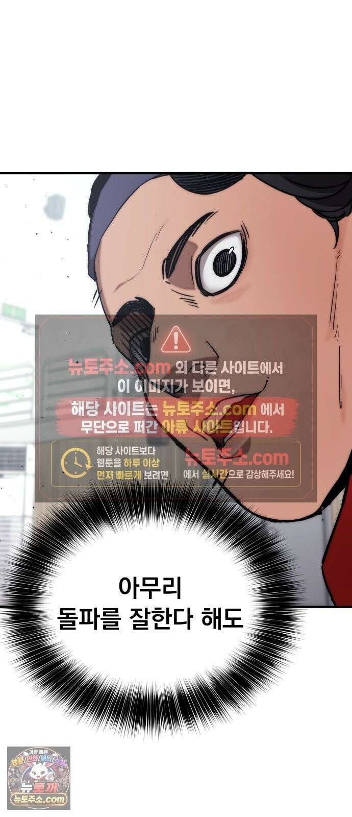 댄서 14화 여명고 vs 대퇴고 (4) 6