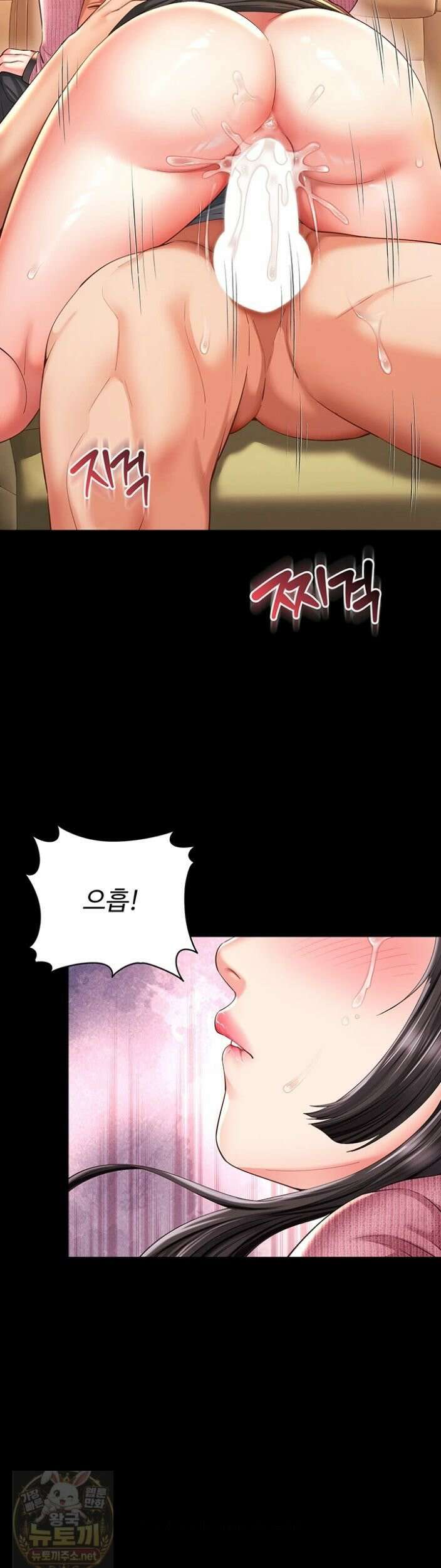 모녀의 집 34화 10