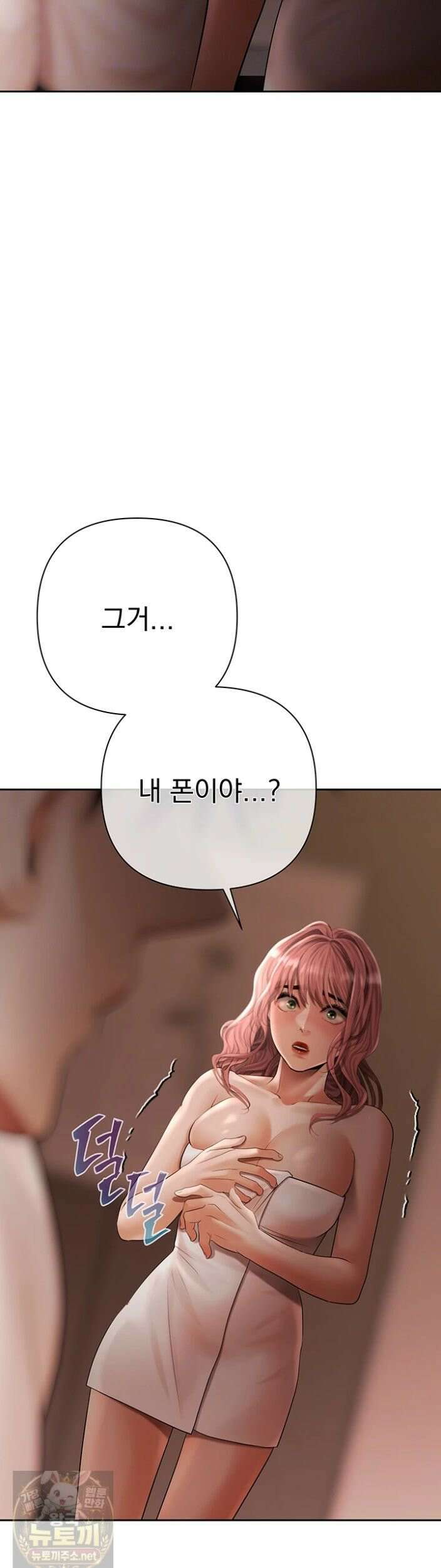 돈놀이 23화 11