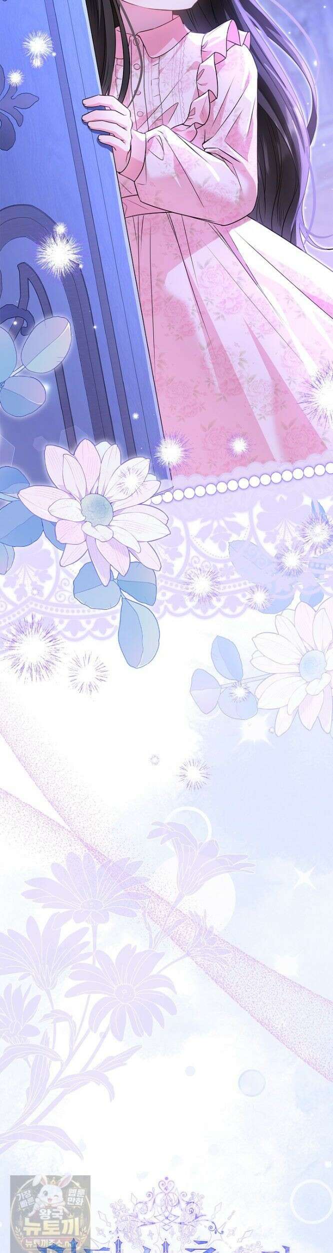 악당 삼촌이랑 살아요 41화 2