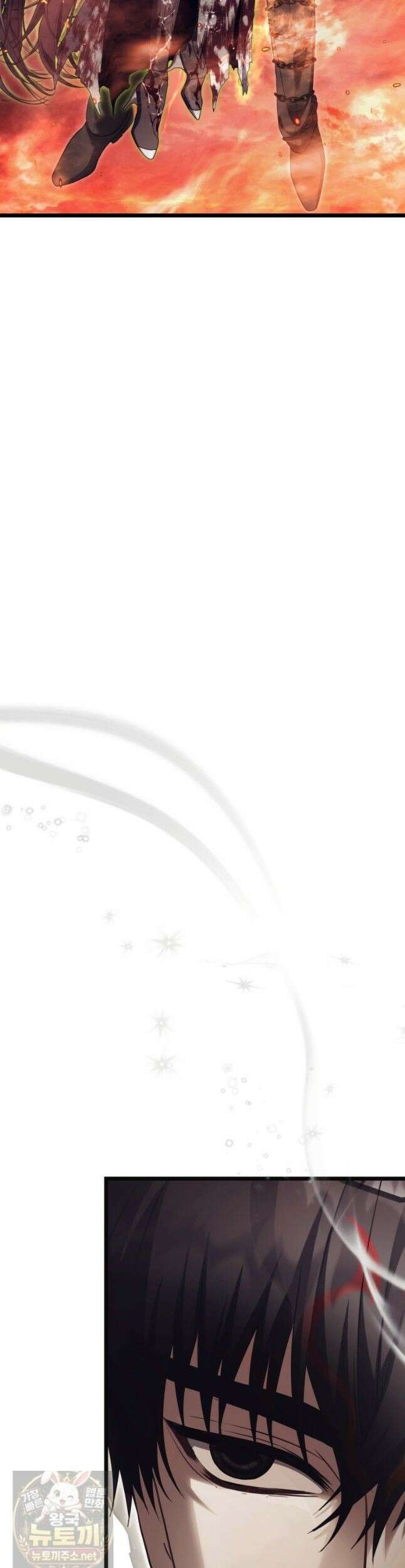 두 번 사는 랭커 226화 5