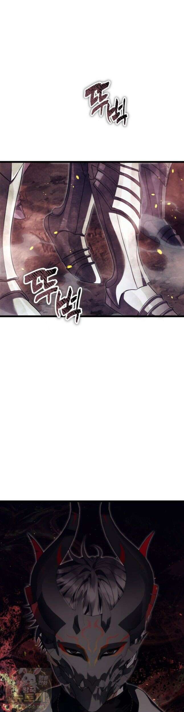 두 번 사는 랭커 226화 15