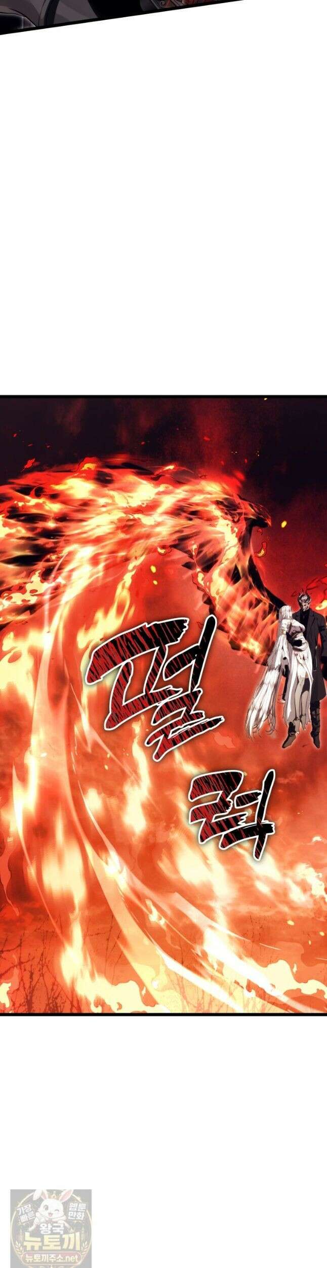두 번 사는 랭커 226화 17