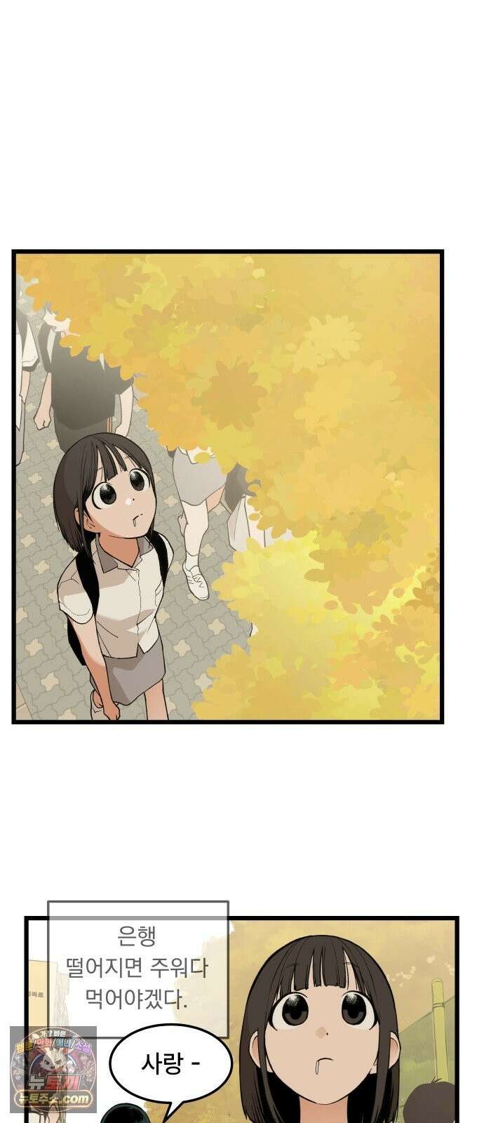 쪽팔려게임 22화 8