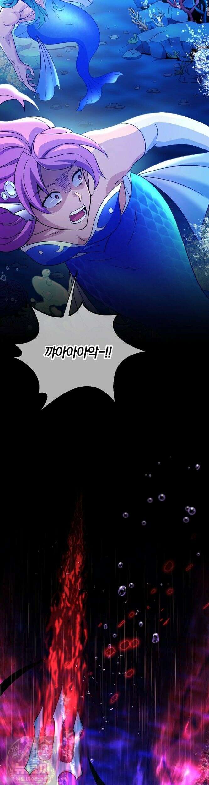 마탄의 사수 220화 (시즌5 마지막화) 42