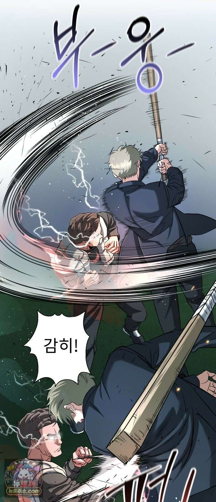 언더복서 42화 3
