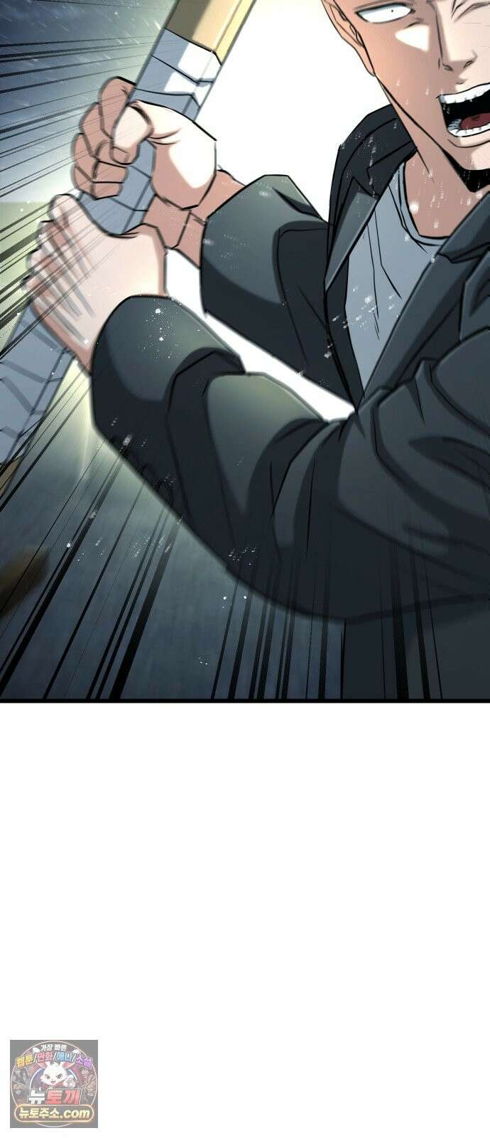 언더복서 42화 14