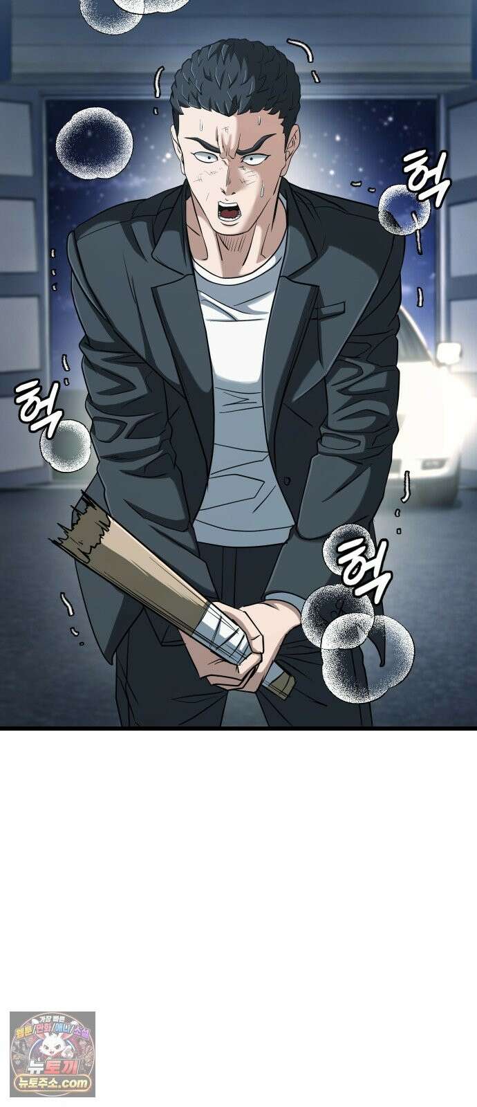 언더복서 42화 23