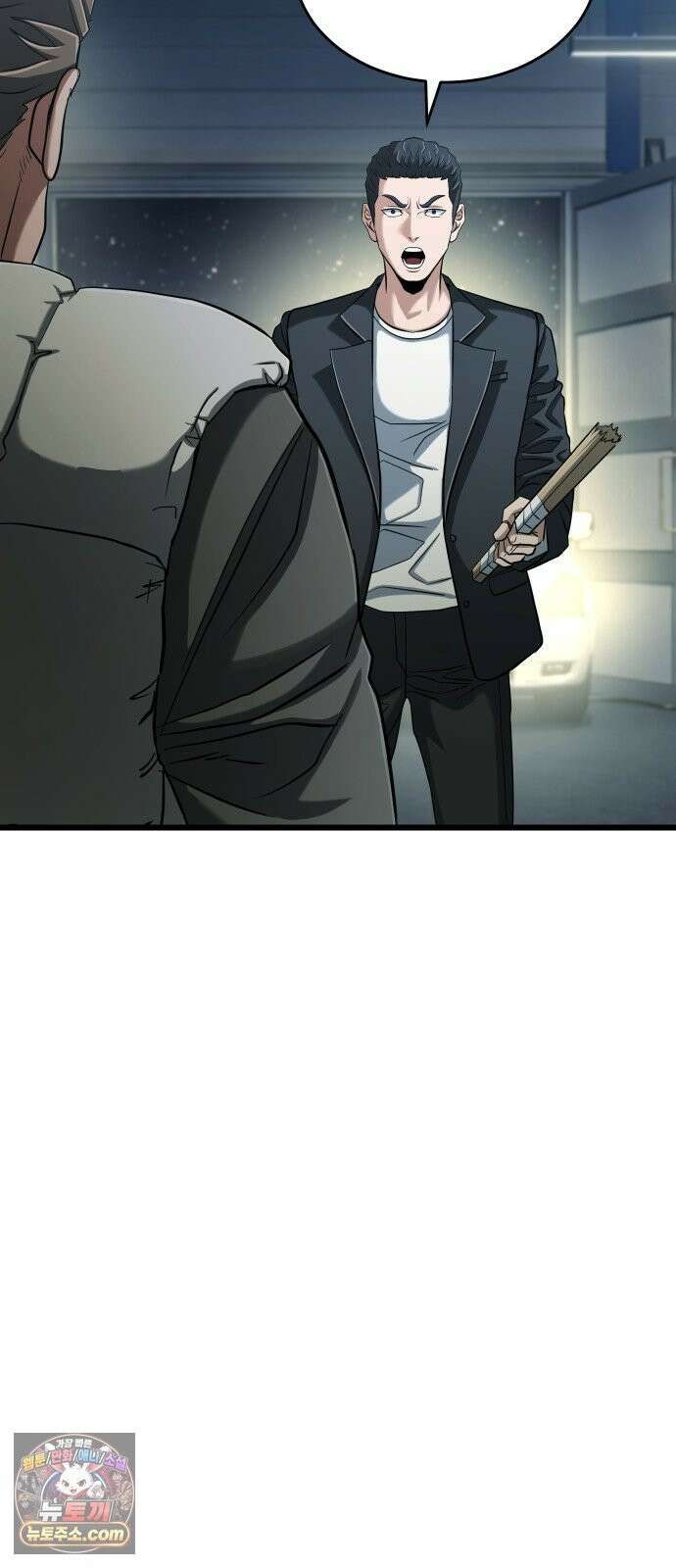 언더복서 42화 28