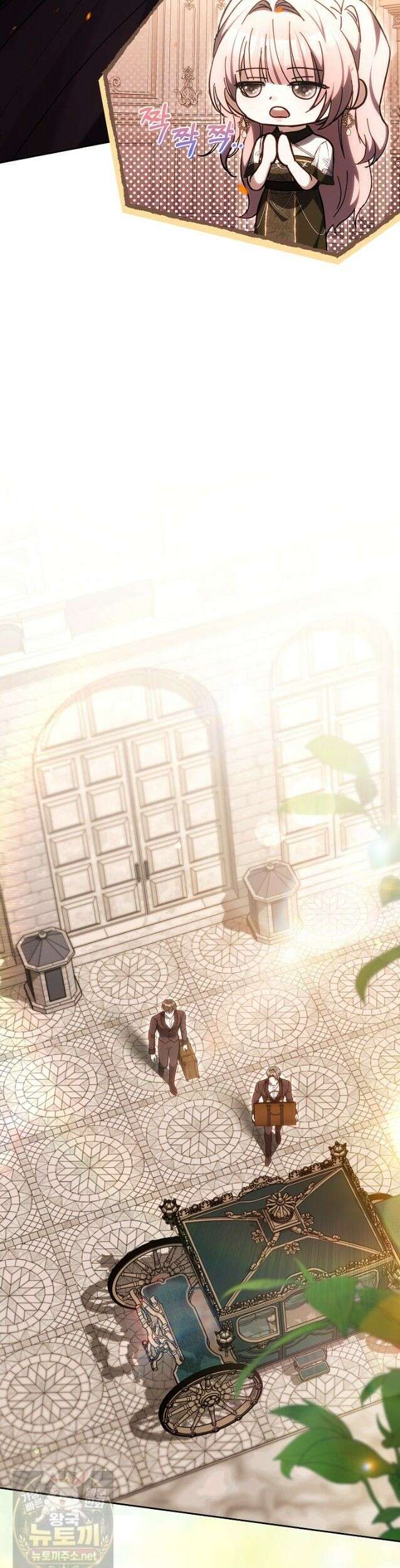 짝사랑의 끝 23화 27