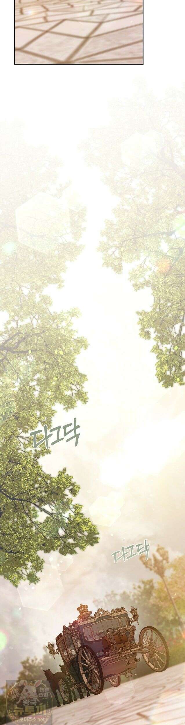 짝사랑의 끝 23화 35