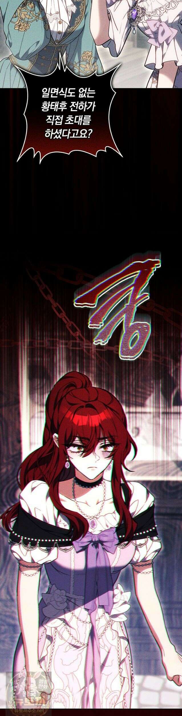 짝사랑의 끝 23화 51