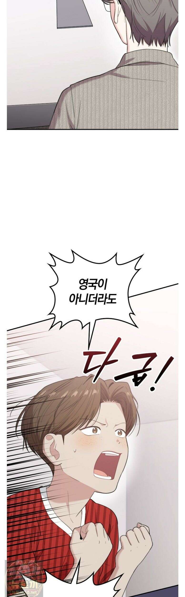 얼굴천재 0살 톱스타 53화 8