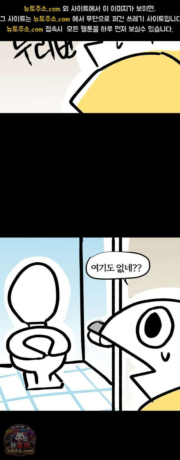 개집사 201화 피서 10