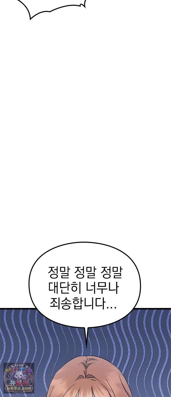 세상 사람들이 모두가 고양이라면 6화 14