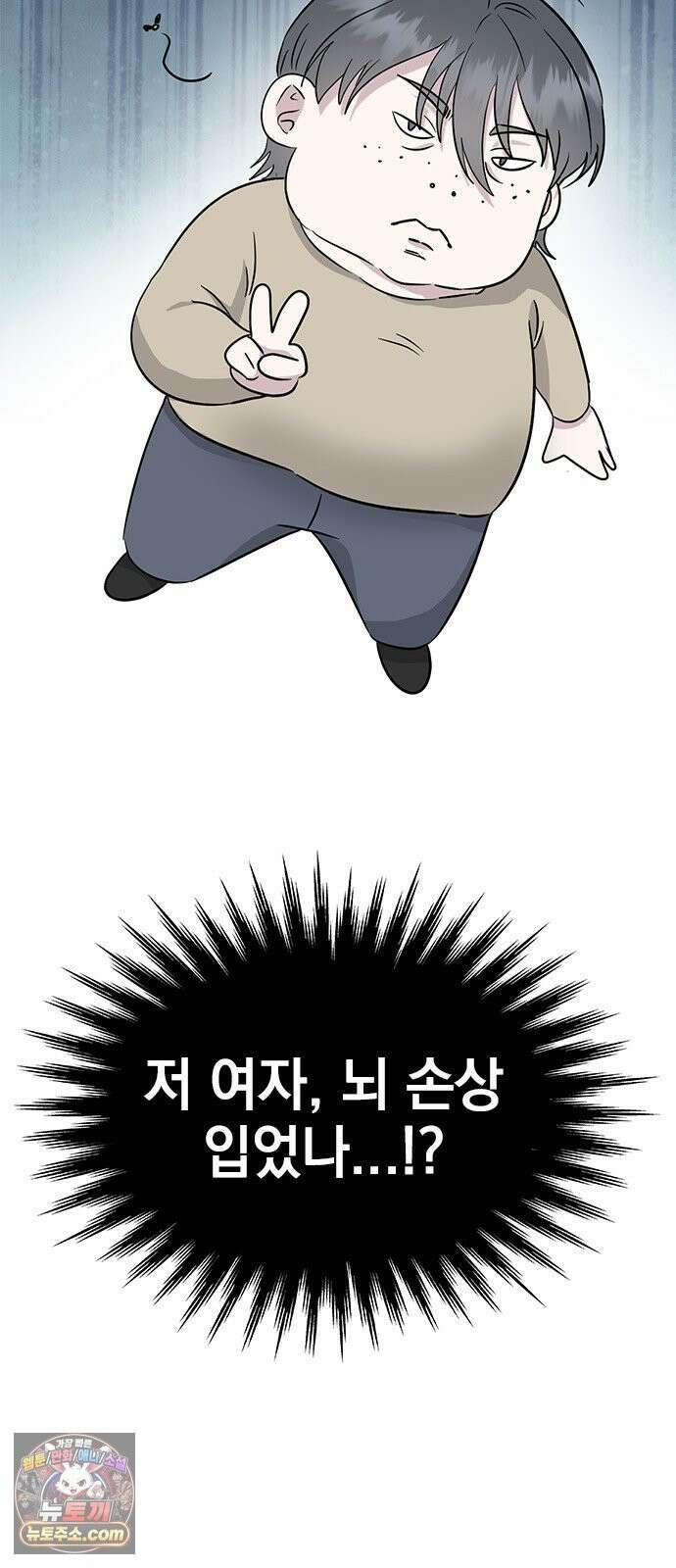 세상 사람들이 모두가 고양이라면 6화 23