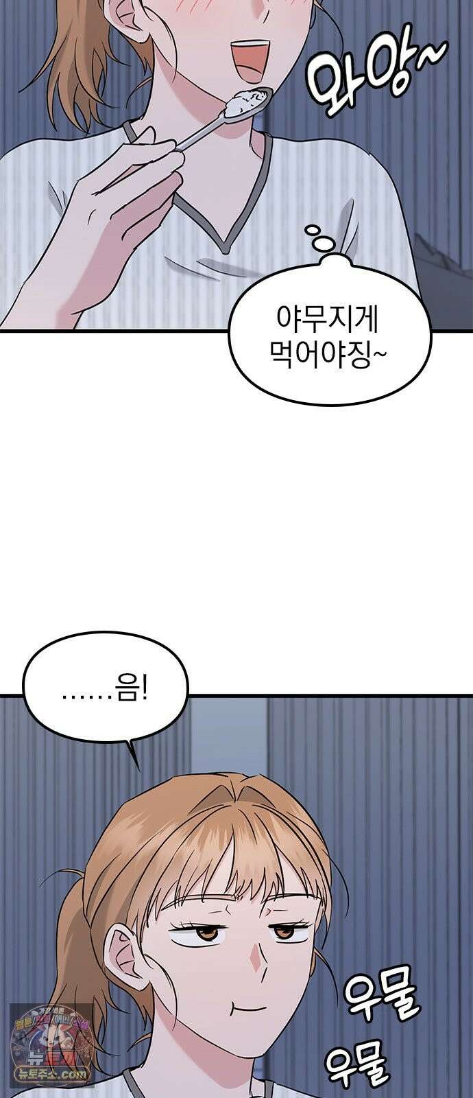세상 사람들이 모두가 고양이라면 6화 42
