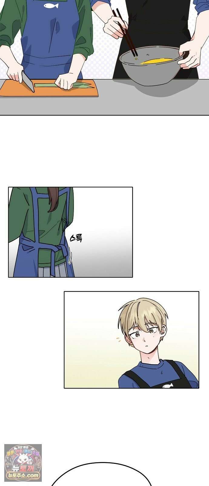 둘뿐인 교실 50화 12