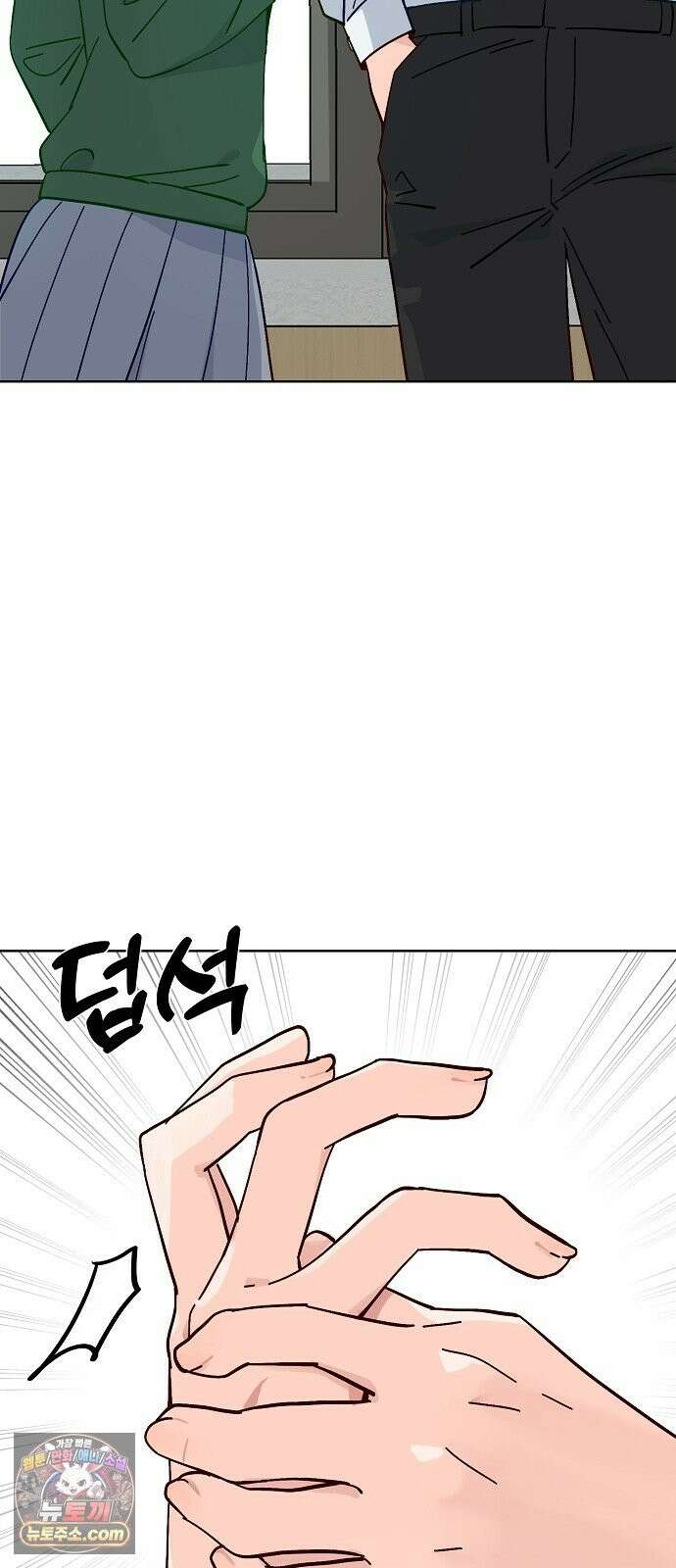 둘뿐인 교실 50화 52