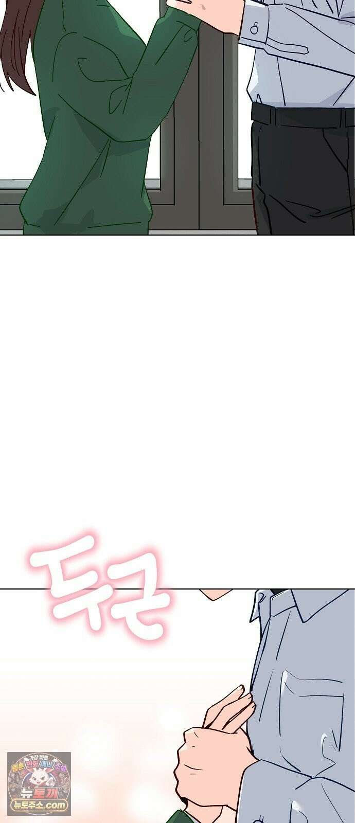 둘뿐인 교실 50화 54