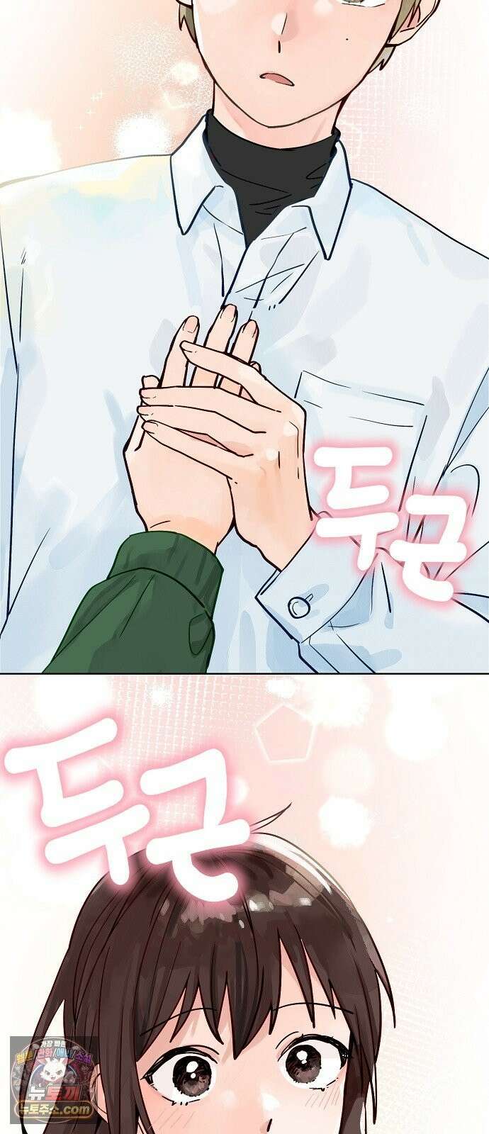 둘뿐인 교실 50화 56
