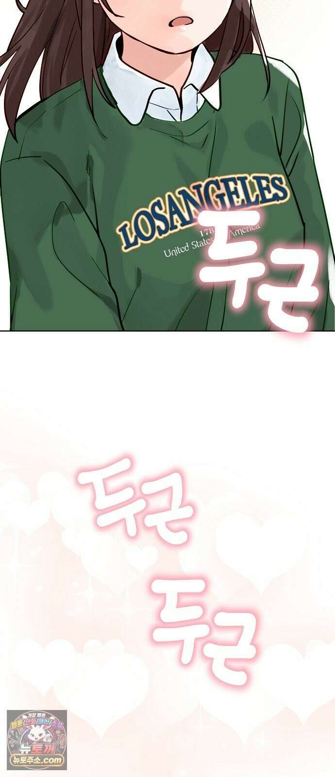 둘뿐인 교실 50화 57