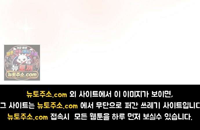 둘뿐인 교실 50화 58
