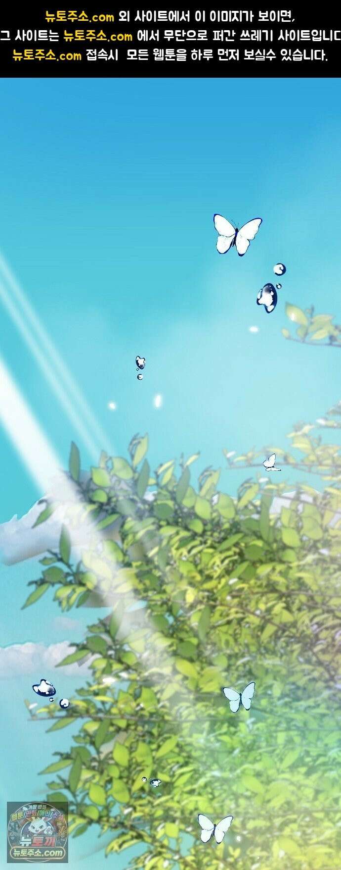 도원향 15화 1