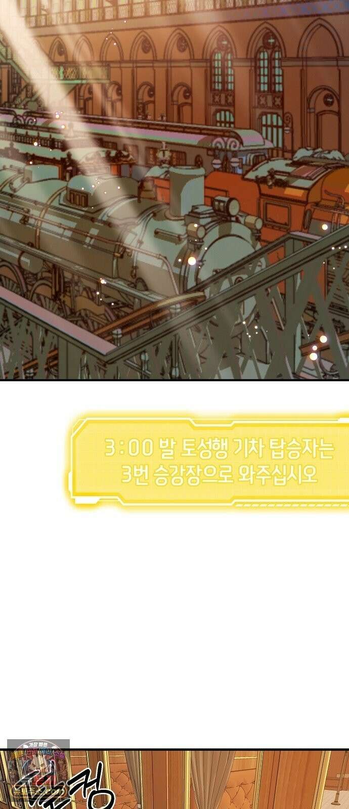 도원향 15화 10
