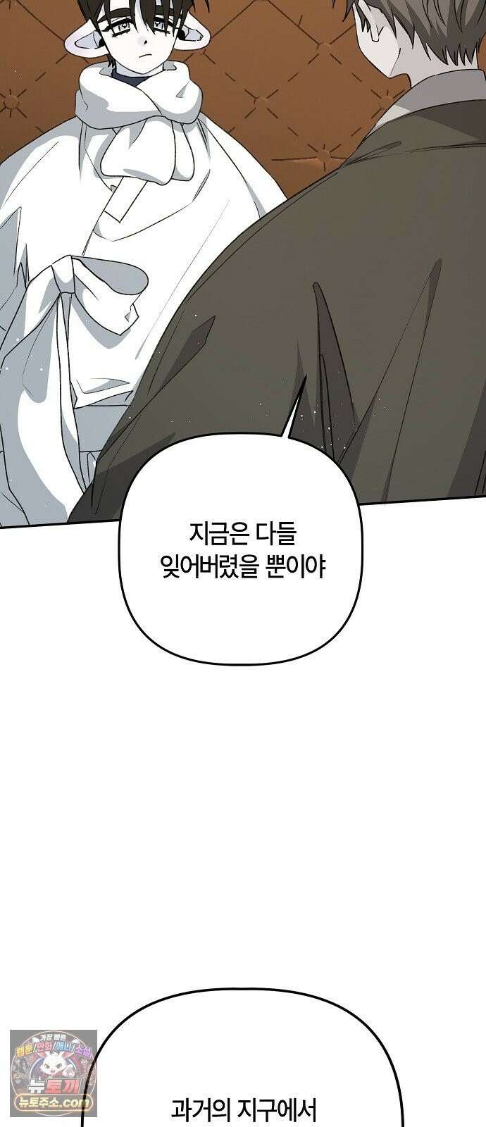 도원향 15화 25