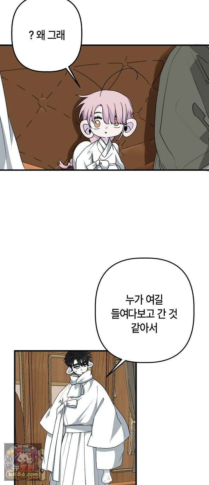 도원향 15화 38
