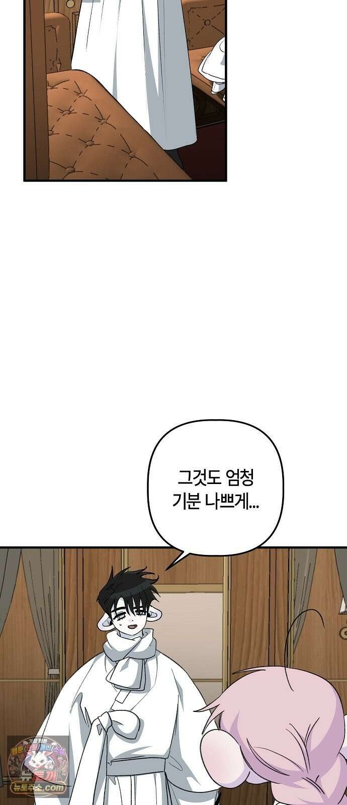 도원향 15화 39