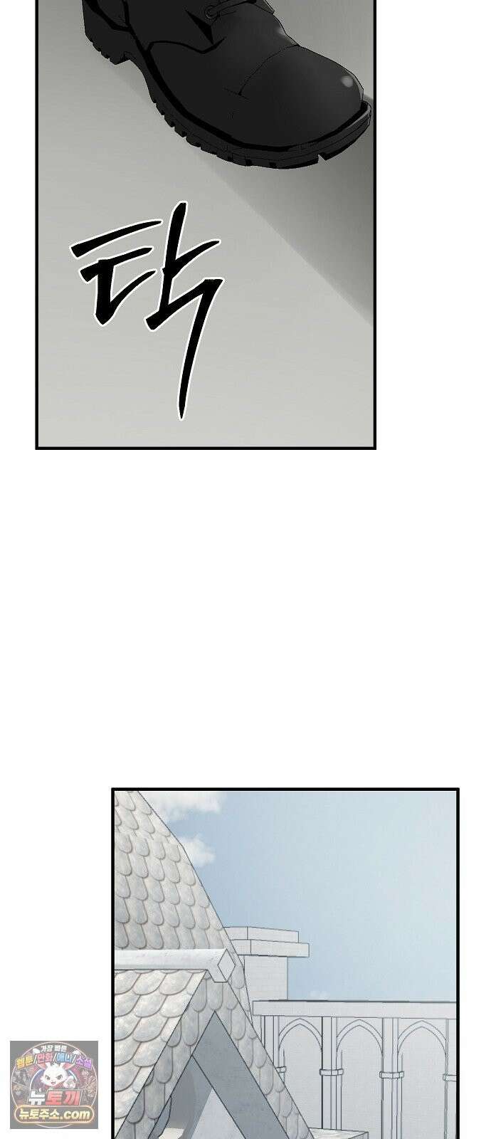 도원향 15화 42