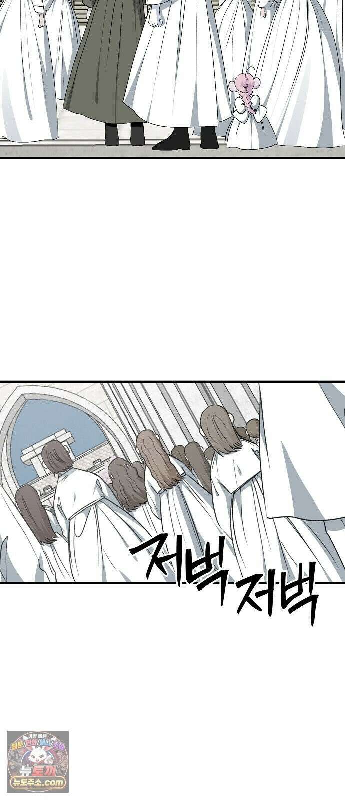 도원향 15화 45