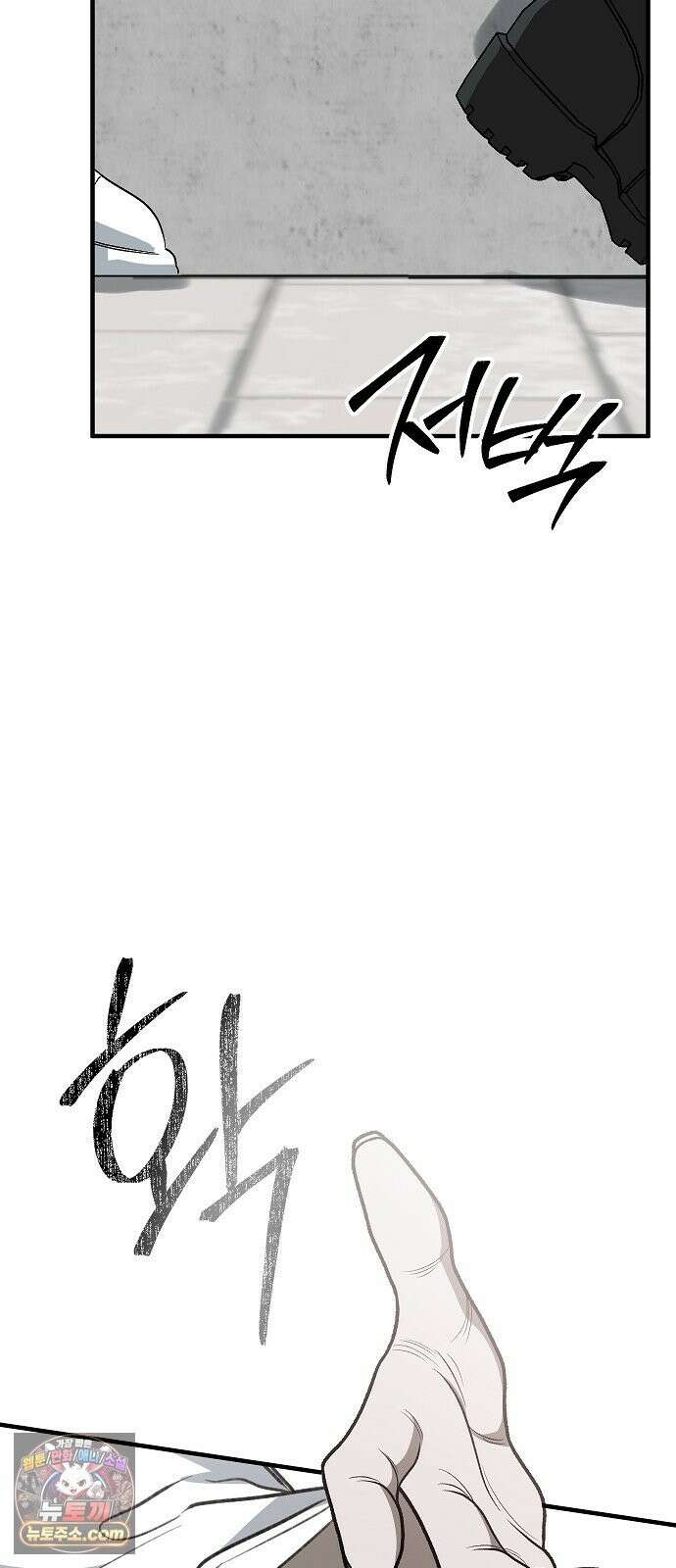 도원향 15화 47