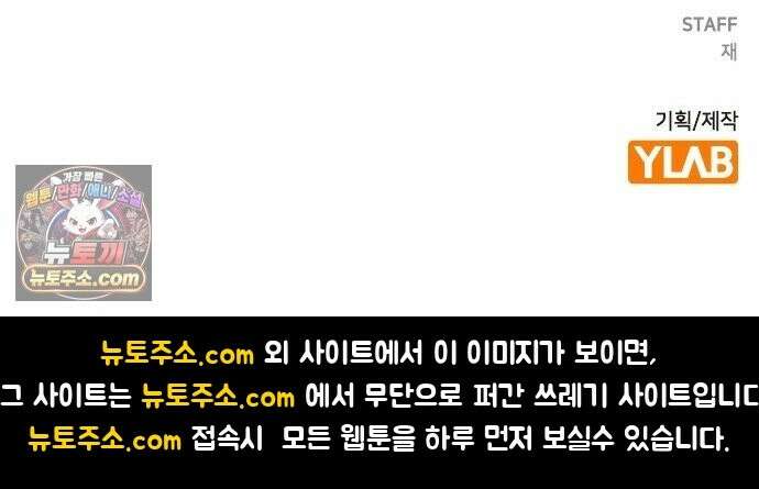 도원향 15화 68