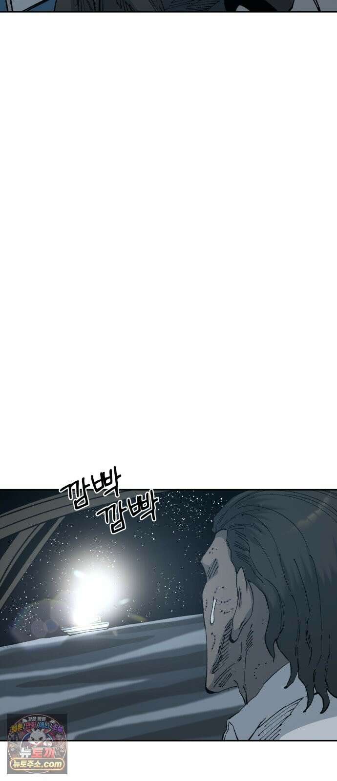 암살청과 85화 28