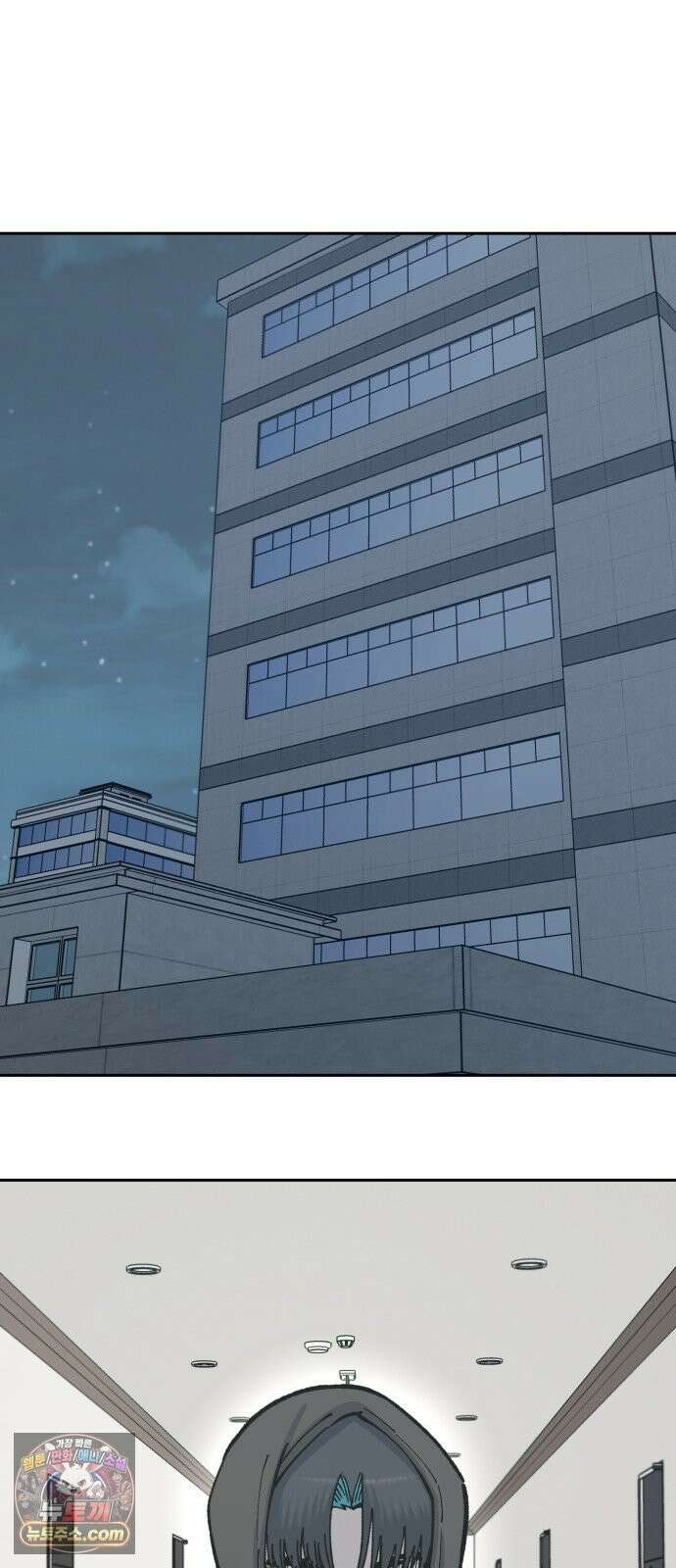 암살청과 85화 50