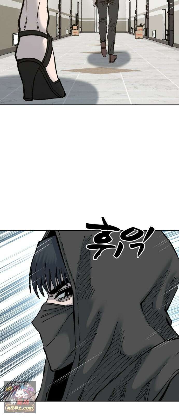 암살청과 85화 52