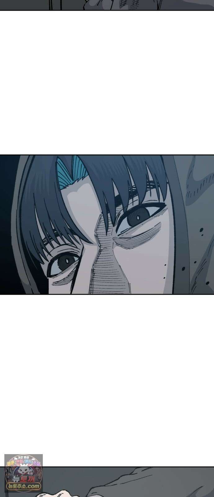 암살청과 85화 58