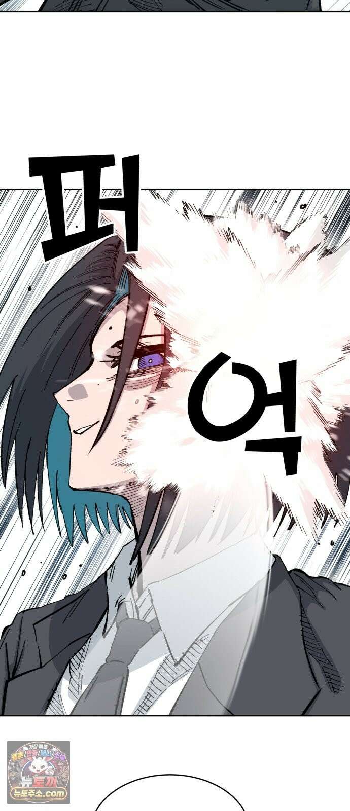 암살청과 85화 61