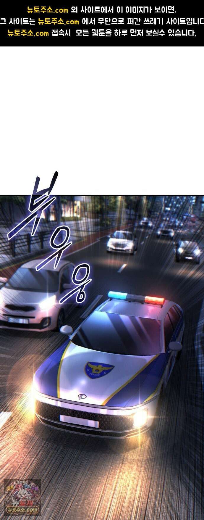 신비아파트 20화: 훌륭한 어른 1