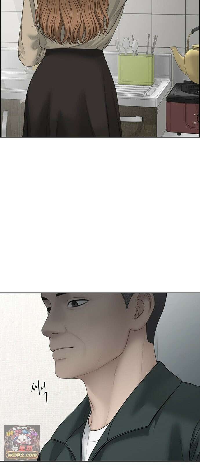 온리호프 130화 6