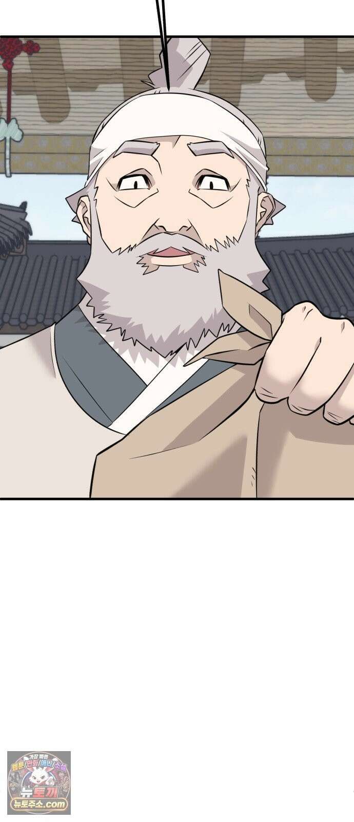 조선 개스키 10화 21